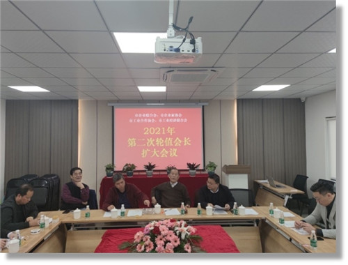 市“四會(huì)”第二次輪值會(huì)長(zhǎng)擴(kuò)大會(huì)議在超彩公司召開