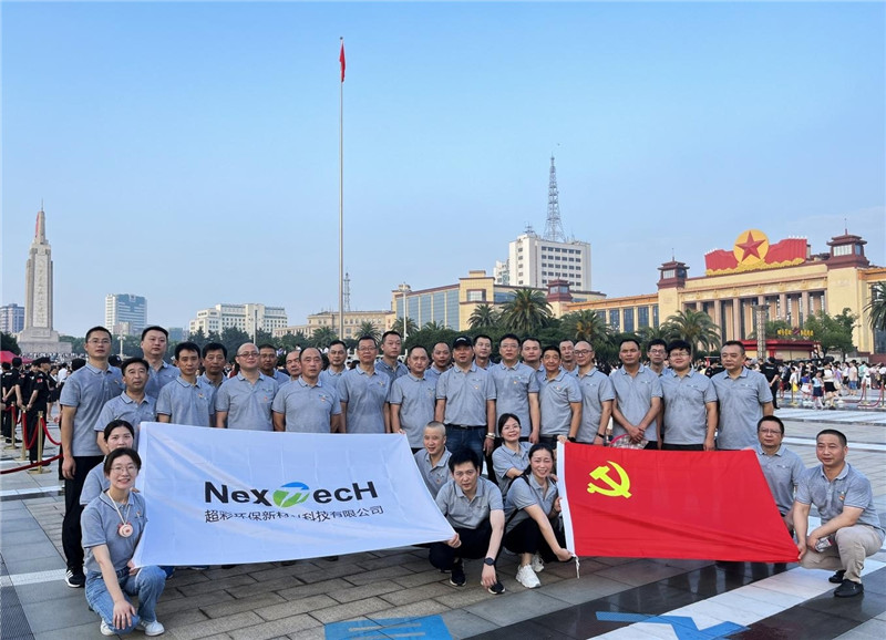 弘揚愛國志 奮進(jìn)新征程  ——超彩環(huán)保黨支部主題黨日活動