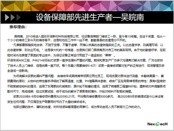 1607498928750302.png 5.png