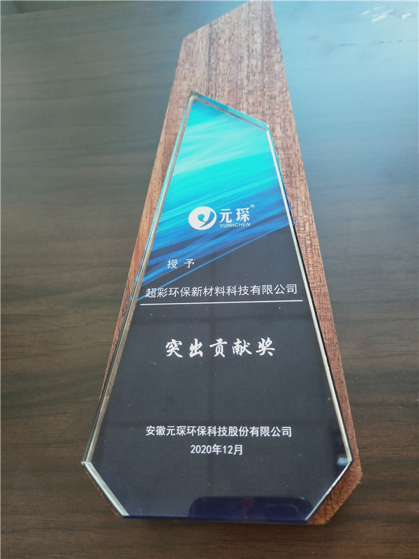 1609981823133441.jpg 6.jpg